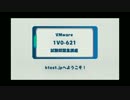 ktestのVMware  1V0-621 問題集をトレーニングし、一回に試験に合格できます