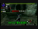 【MHXX】化け物フレンズ(実況)　＜キークエ攻略　9匹目