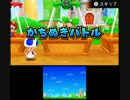 【実況】マリオパーティ　アイランドツアー　part13