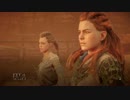 HORIZON ZERO DAWN 字幕プレイPart17