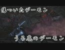 【ダークソウル3】自然体でDLC第2弾を初見攻略 part.4【攻略動画】