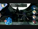 【初見？】ツッコミやアテレコを入れつつP3Pを遊ぶ。189【実況】