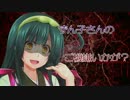 【PSO2】ゆかりさんのボッチでもアークスがしたい第0話【VOICEROID実況】