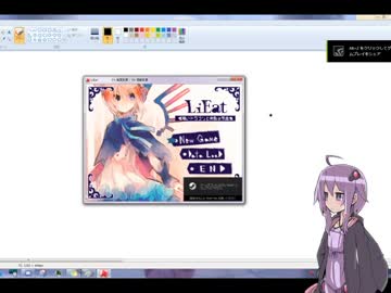 [VOICEROID] Lie Eat Part 1
