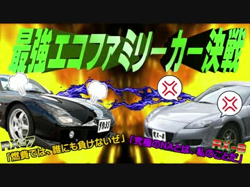 あぁ我がFD3S EDⅡ「ロータリーの日常」 RX-7