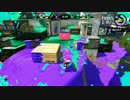 【実況】へっぽこカンスト勢はSplatoon2試射会でナワバリしたい ぱぁと6