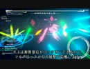 【ゆっくり紹介】ビートと共に輝く、サウンドシンクロ3DSTG