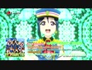 【逆再生試聴動画】Aqours 3rdシングル「HAPPY PARTY TRAIN」