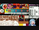 【創作譜面】ボーカロイドたちがただ叫ぶだけ【太鼓さん次郎】ver.2