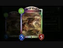 【シャドバ】メイルストロームドラゴン～黒死の仮面を添えて～