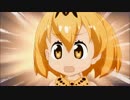 けものフレンズでファンタ先生のCM