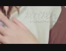 【ニコニコインディーズ／歌モノ】我が我れ - gatamaro【オリジナル】