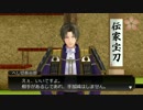 【MMD刀剣乱舞】おはなみ長谷部【はせこ式へし切長谷部２周年記念】