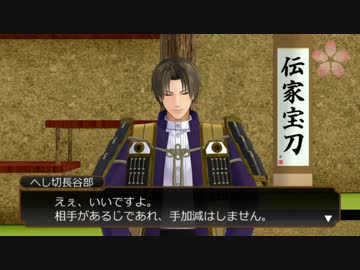 【MMD刀剣乱舞】おはなみ長谷部【はせこ式へし切長谷部２周年記念】