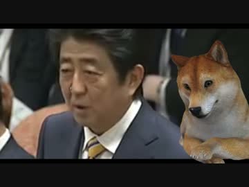 森友学園に関する国会議事録がネット上から「消滅」？