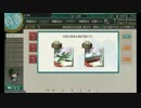 艦これ 改装航空巡洋艦、出撃！ 任務・攻略 5-1/5-3