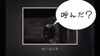 【4人実況】お兄ちゃんとおｐとグフｐを探してみた【零】part5