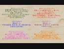 【卓ゲ松】青紫に捧ぐ永い後日談1-4