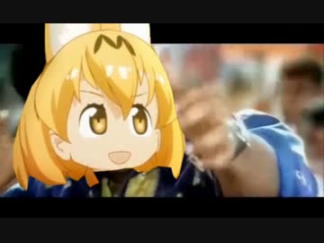ジャパリパークは繁栄しました