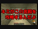 【実況】かしましクラフト -孤島編- #3【Minecraft】
