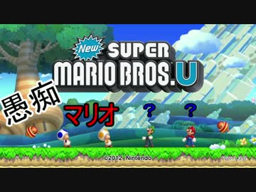 【実況(？)】愚痴マリオ　part1