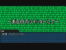 初心者PL2人とやるシノビガミ