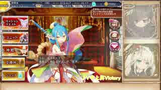 【ゆっくりアイギス】十職戦争アイギス・風水士と紅の教団