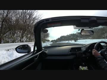 【実況車載】ターンパイクでzoom-zoomしてきた【NDロードスター】