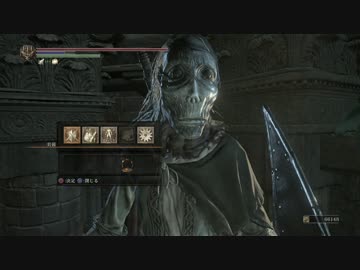 【初見実況】ダークソウル３ ～DLC2：THE RINGED CITY～ Part9