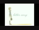 【誕生日に】Letter song 歌ってみた/愛音-Kanon-【初投稿】
