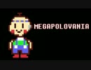 MEGAPOLOVANIA【ポロンMAD】