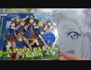 【Aqours編】＜HAPPY PARTY TRAIN＞でマリーを狙う!!　第62海