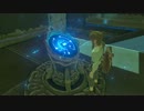 実況ゼルダの伝説BOW #3 ここはどこ？迷いながら祠探し