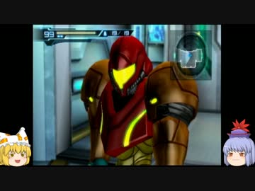 【ゆっくり実況】METROID Other M その9