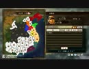 【三国志ツクール】項羽と劉邦自作シナリオプレイ動画１