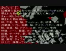MUGEN　Cパチュリー６Pでアーケードしてみた（リクエスト）