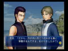 テニスの王子様　ドキサバ 海編　楽しんでみた