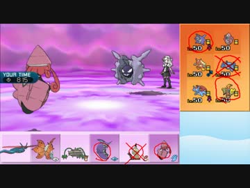 【ポケモンSM】まったりシングルレート実況 105【ミミッキュ】