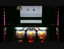 【パチスロ】 サクラ大戦３ Loop ver.  【ゆったりバラエティー配信】PART13