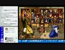2017-04-04 中野TRF サムライスピリッツ零SPECIAL 無差別大会 その2