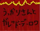 ゲーム脳が"奇妙な美術館"に迷い込む part2[実況]