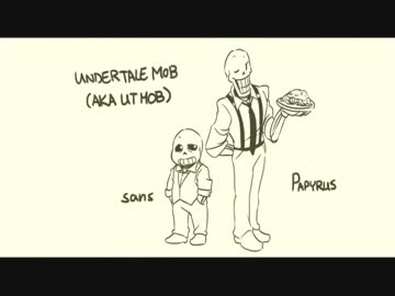 サンズがマフィア?!Undertale Mob