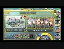政剣マニフェスティア 新緑の刻制戦挙 まつり級 残436秒