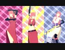 【MMD銀魂】ぐらさんズでSTEP【モデル配布・更新】