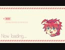 【UTAU新音源配布】獅子堂礼音 連続音【クロスフェードデモ】