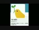 HNSの母親ツイート集