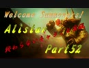 【LoL】終わらないキャラごと実況【part52】【Alistar・前】