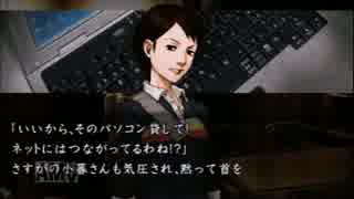 [実況]滑舌良くするために流行り神プレイ！！ PART 26