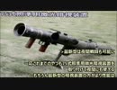 陸上自衛隊・無反動砲を米海兵隊共同訓練「アイアンフィスト2017」で