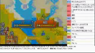 【実況】ミノルの封印の死亡フラグ part16【ニコ生】